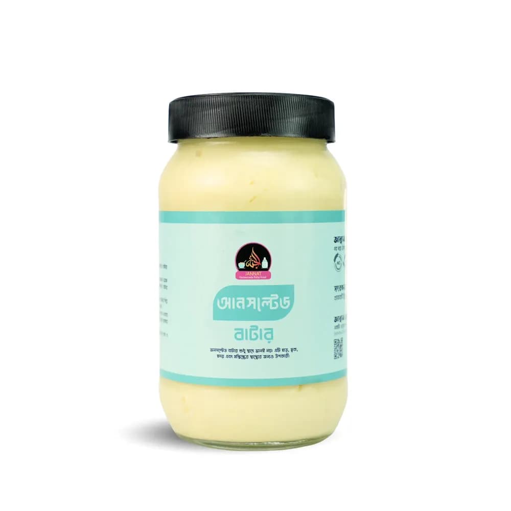 Product view আনসল্টেড বাটার (01).webp