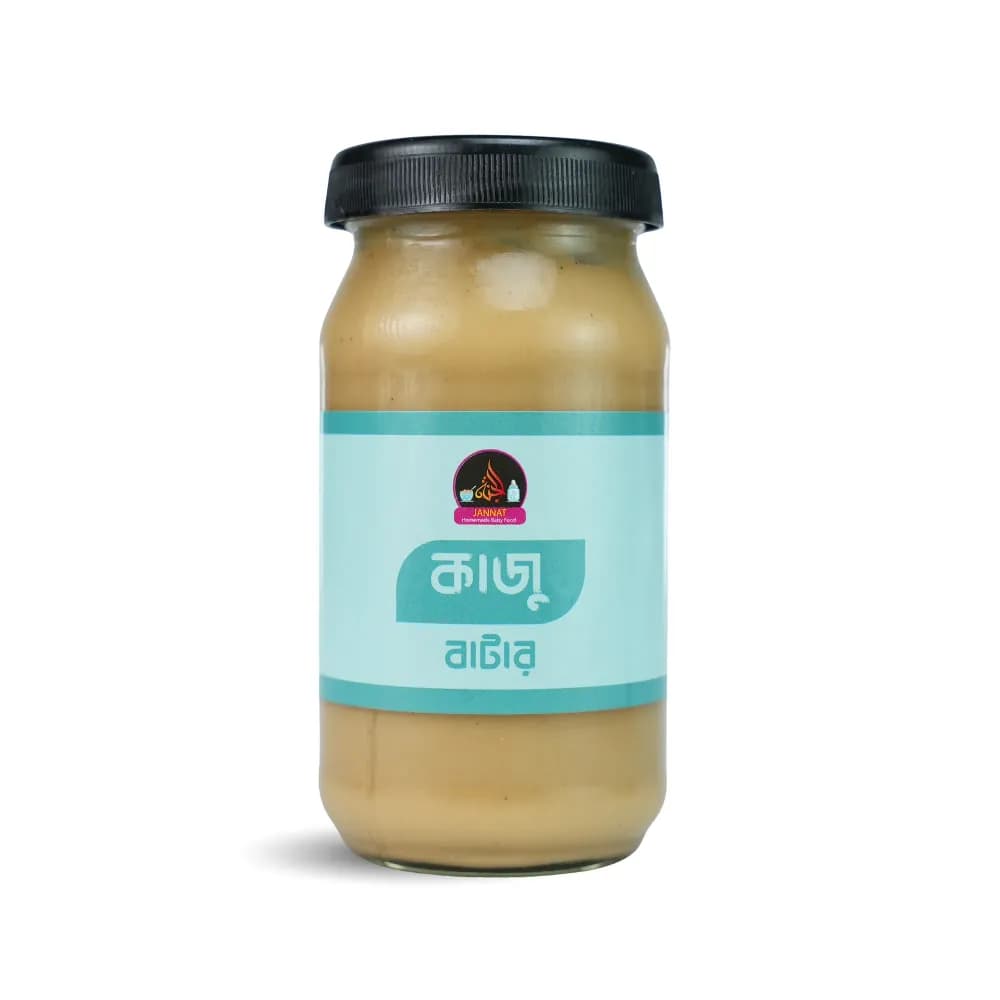 Product view কাজু বাটার (01).webp