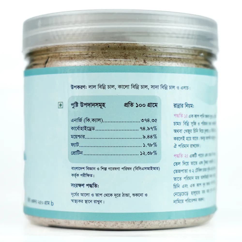 Product view বিন্নি সুজি (02).webp