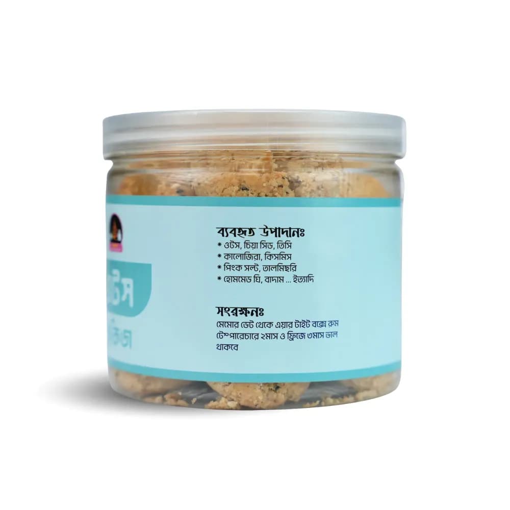 Product view ওটস কুকিজ (02).webp