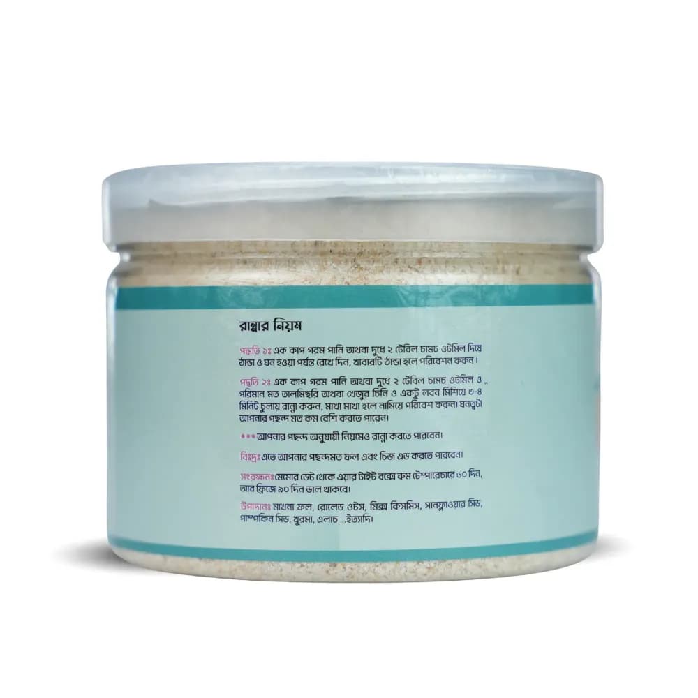 Product view ওটমিল (02).webp