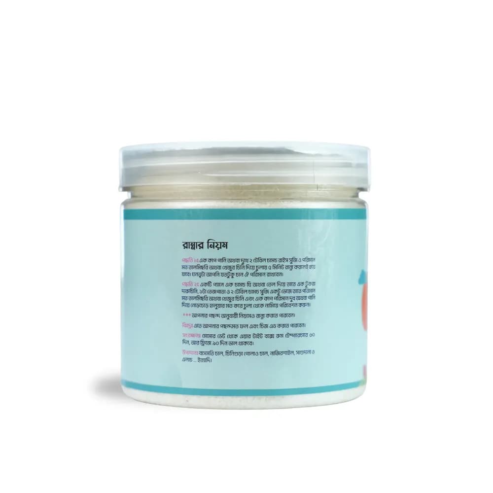 Product view রাইস সুজি (02).webp