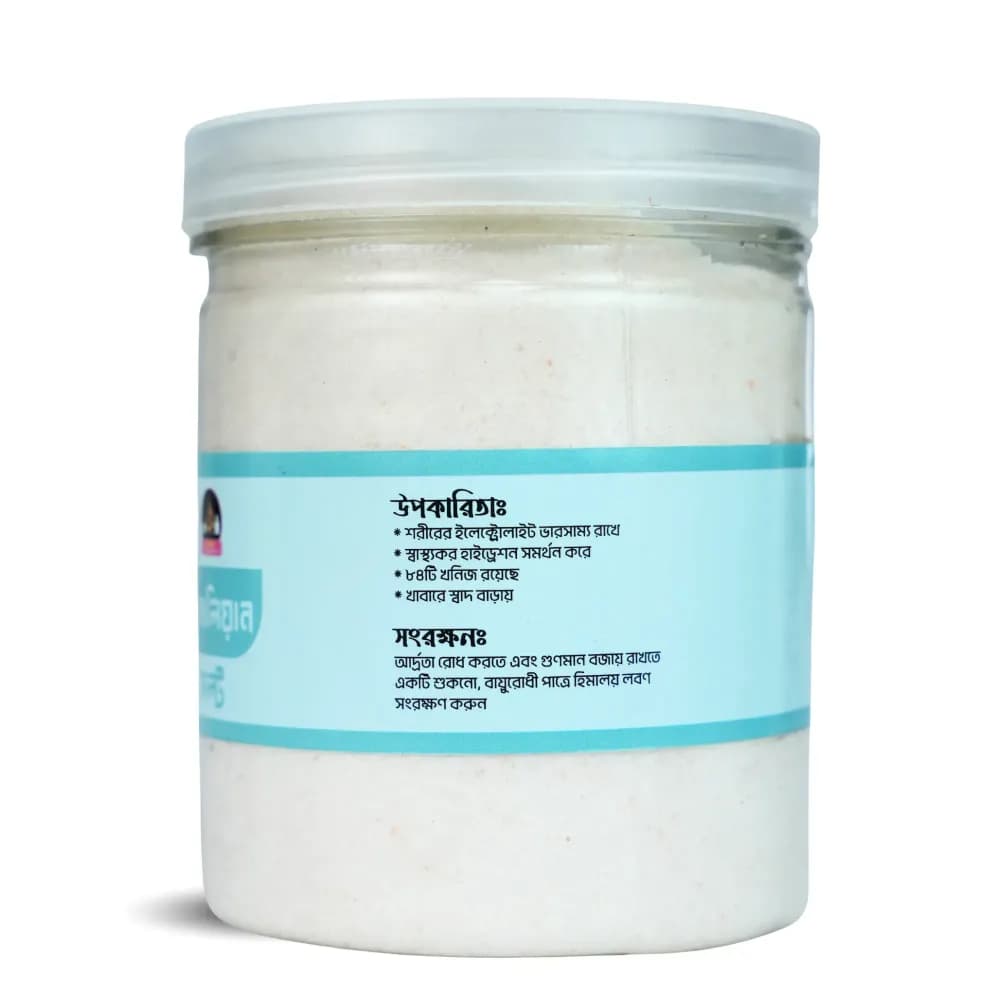 Product view হিমালইয়া সল্ট  (02).webp