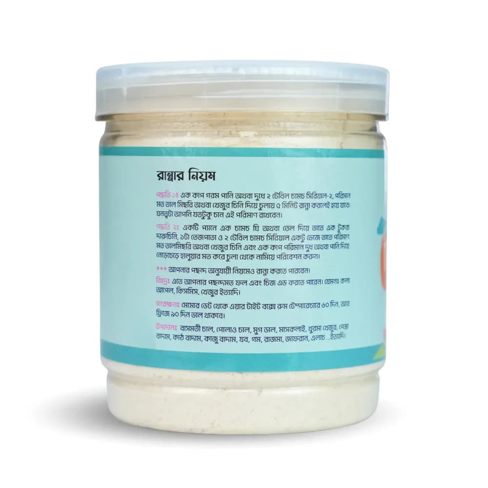 Product view সিরিয়াল -০২(02).webp