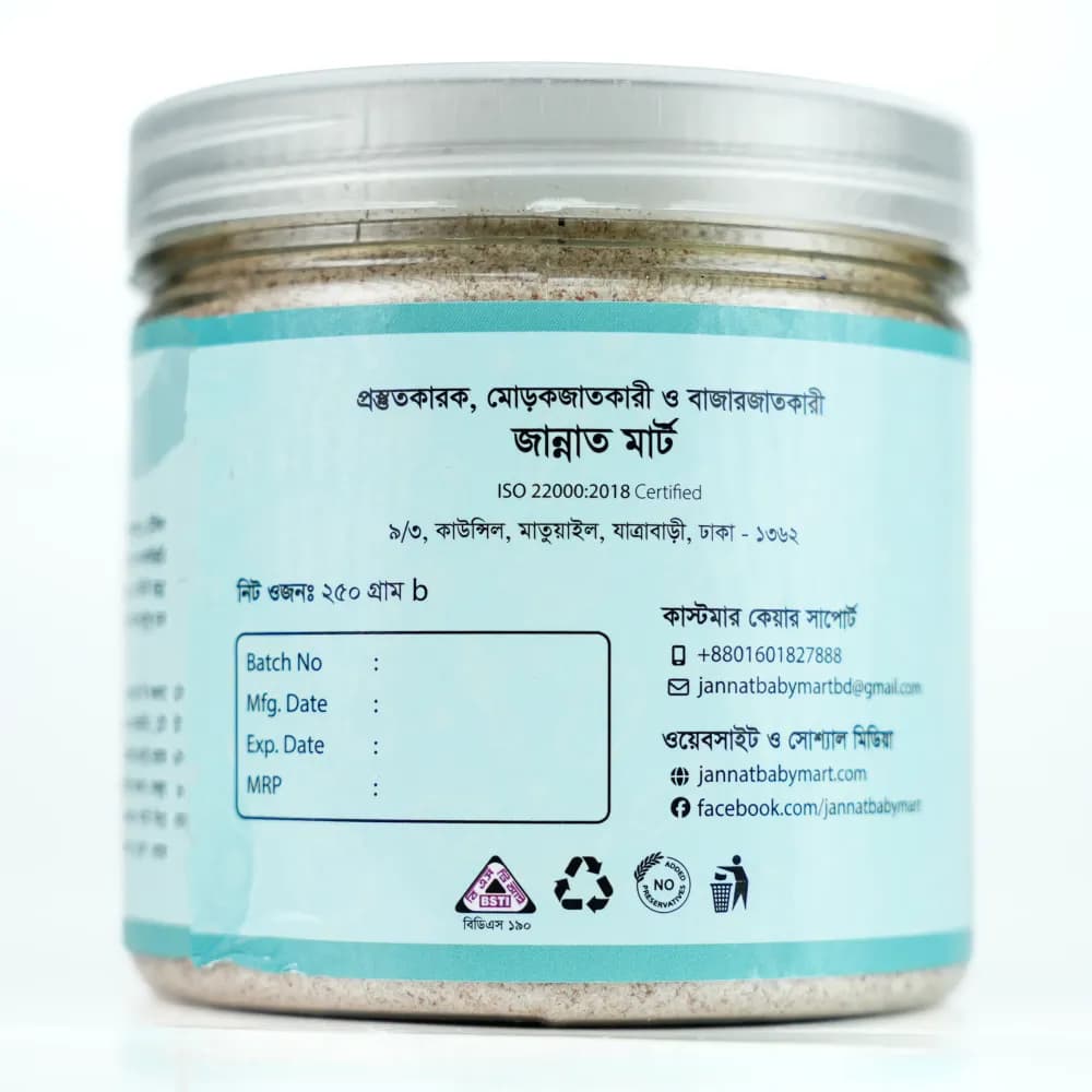 Product view বিন্নি সুজি (03).webp