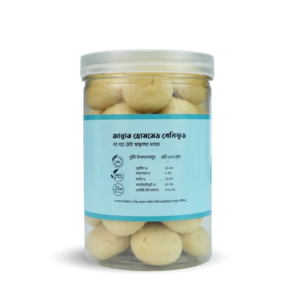 Product view বাটার কুকিজ (03).webp