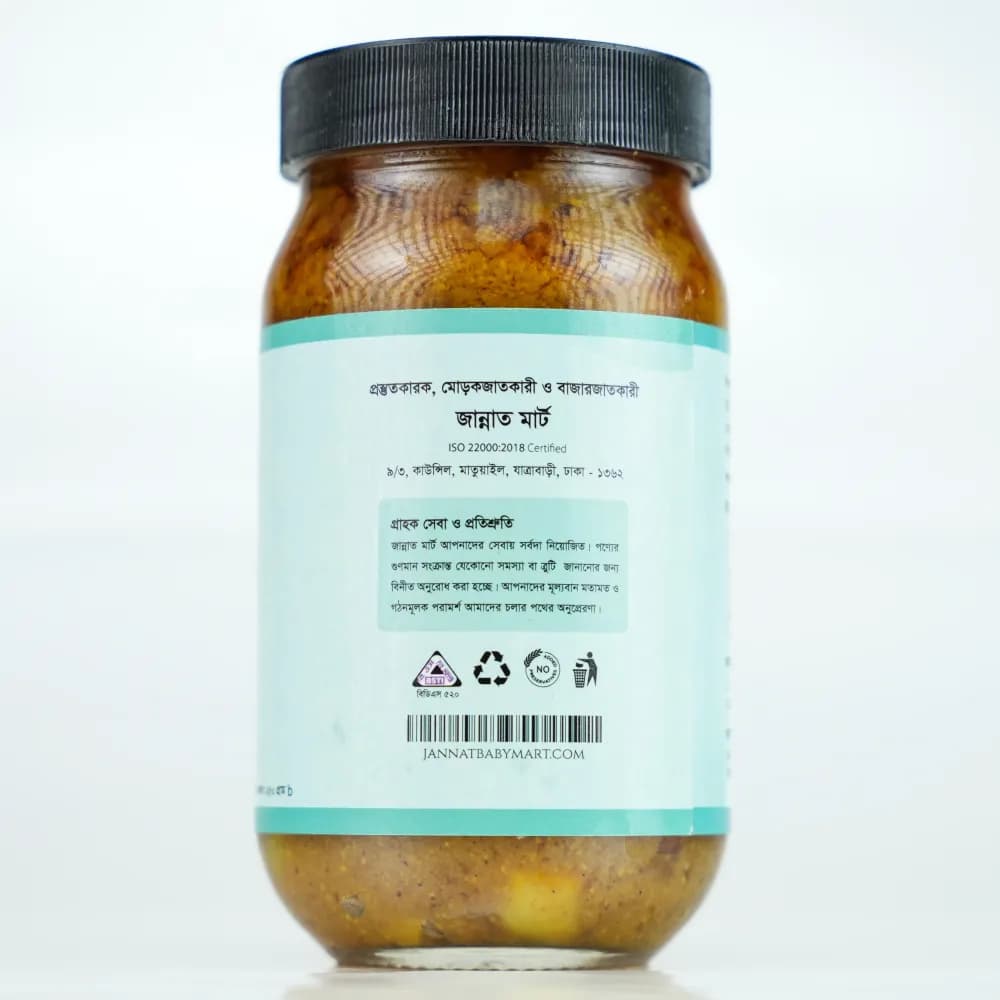 Product view রসুনের আচার (03).webp