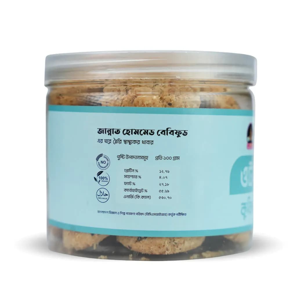 Product view ওটস কুকিজ (03).webp