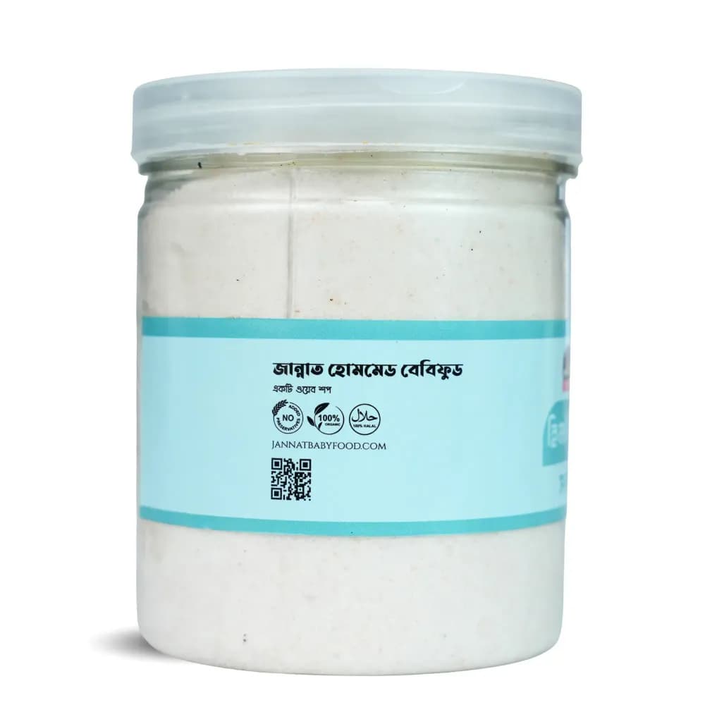 Product view হিমালইয়া সল্ট  (03).webp