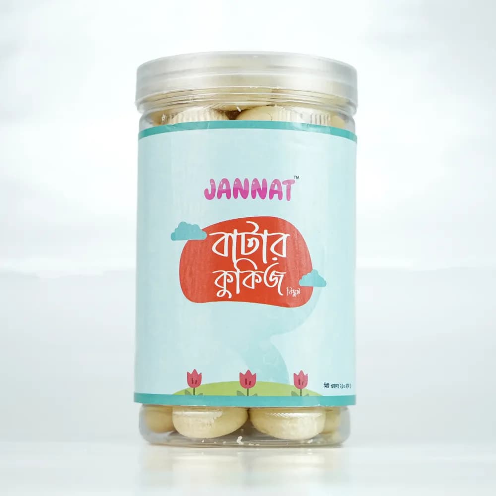 Product view বাটার কুকিজ (1).webp