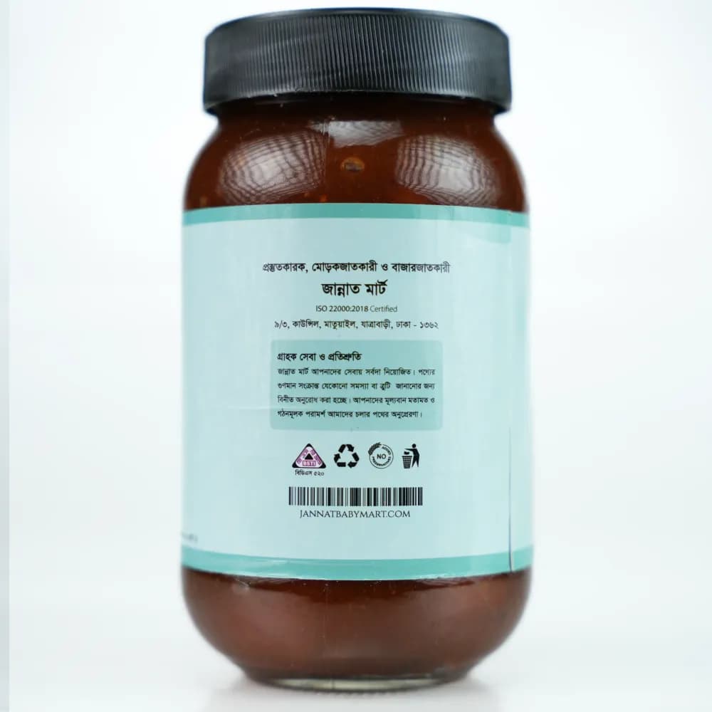 Product view আলু বাখরা আচার (3).webp