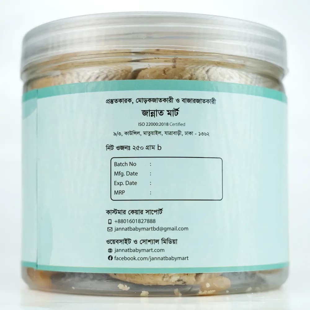 Product view ওটস কুকিজ (3).webp