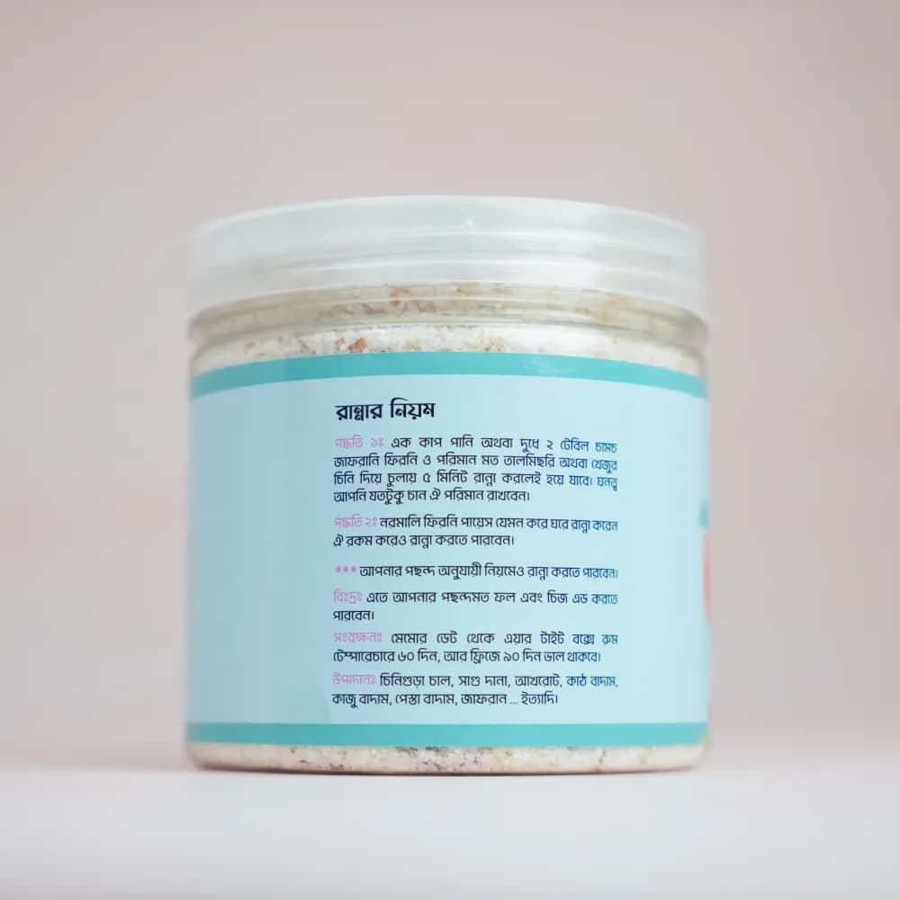 Product view জাফরানি ফিরনি মিক্স (3).webp