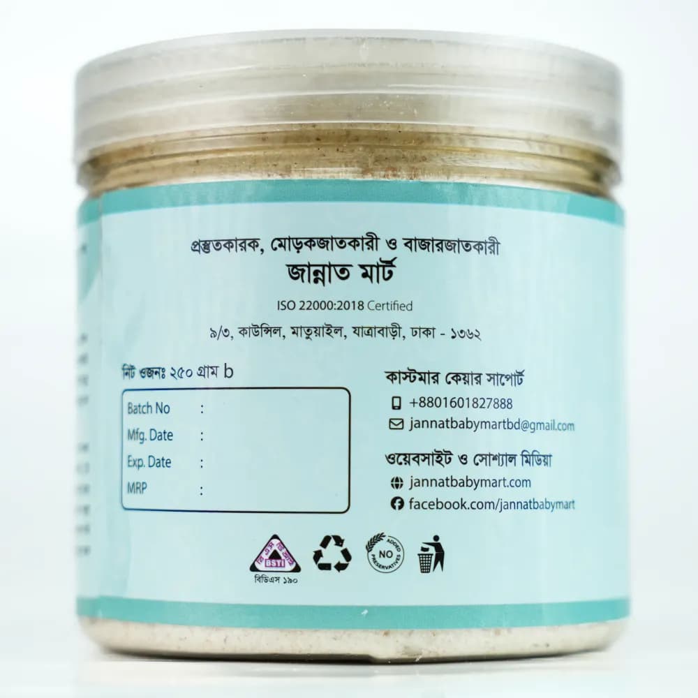 Product view মাল্টি গ্রেইন নাট সুজি (3).webp