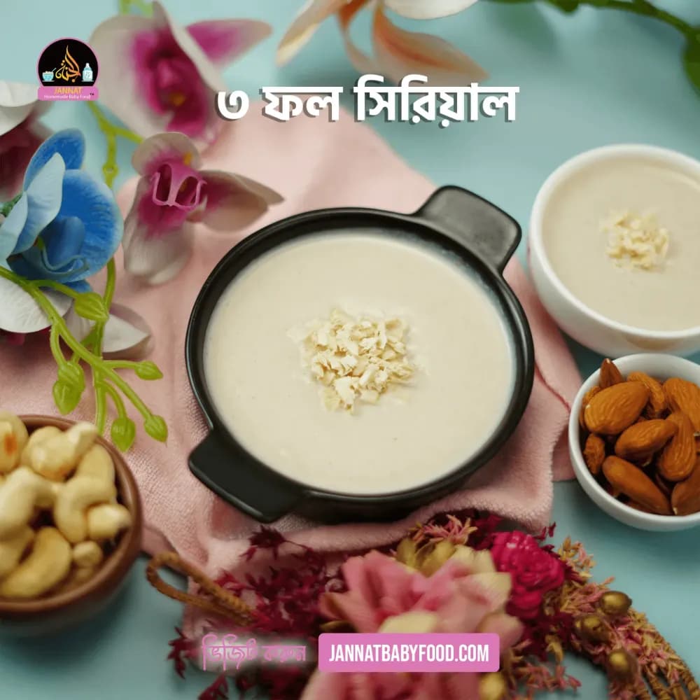 Product view 3 fruite cereal 2.webp