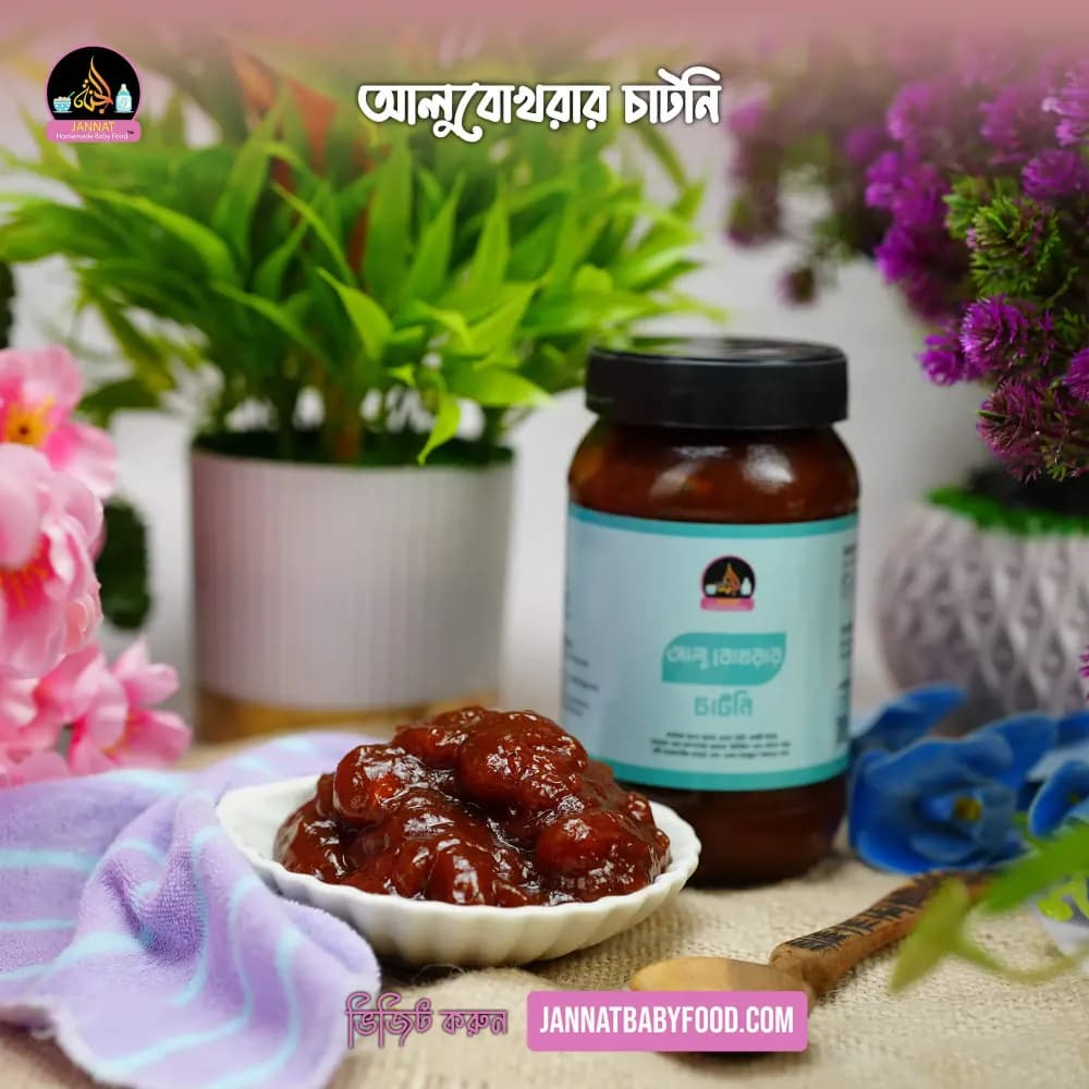 Product view Alu Bokhara chatni (2).webp