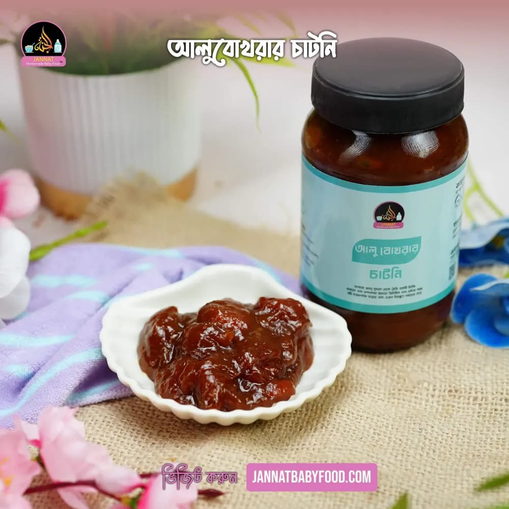 Product view Alu Bokhara chatni (3).webp