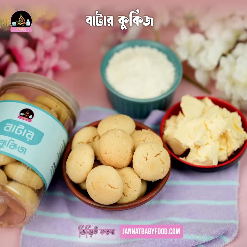 Product view Batter coccise (1).webp