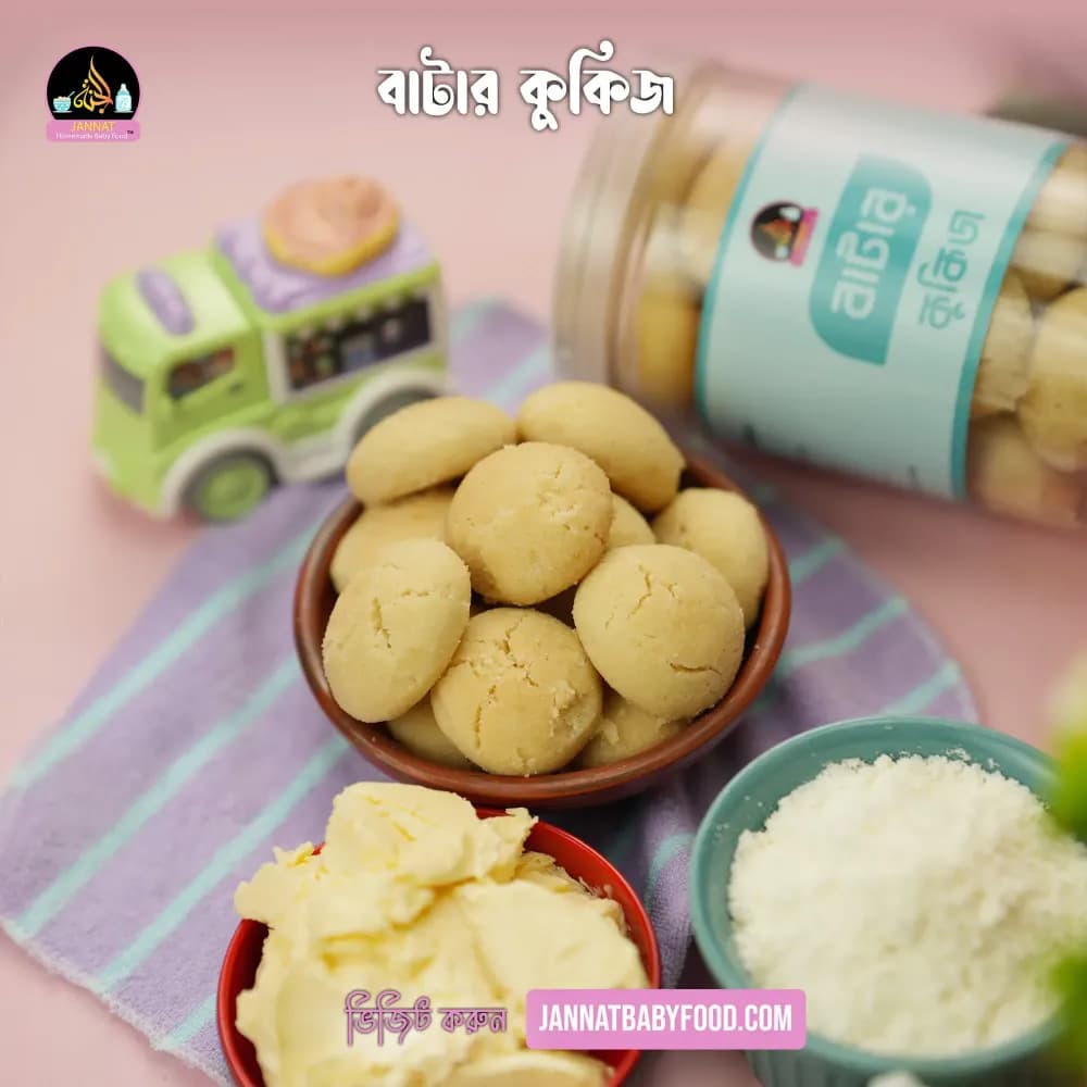Product view Batter coccise (2).webp