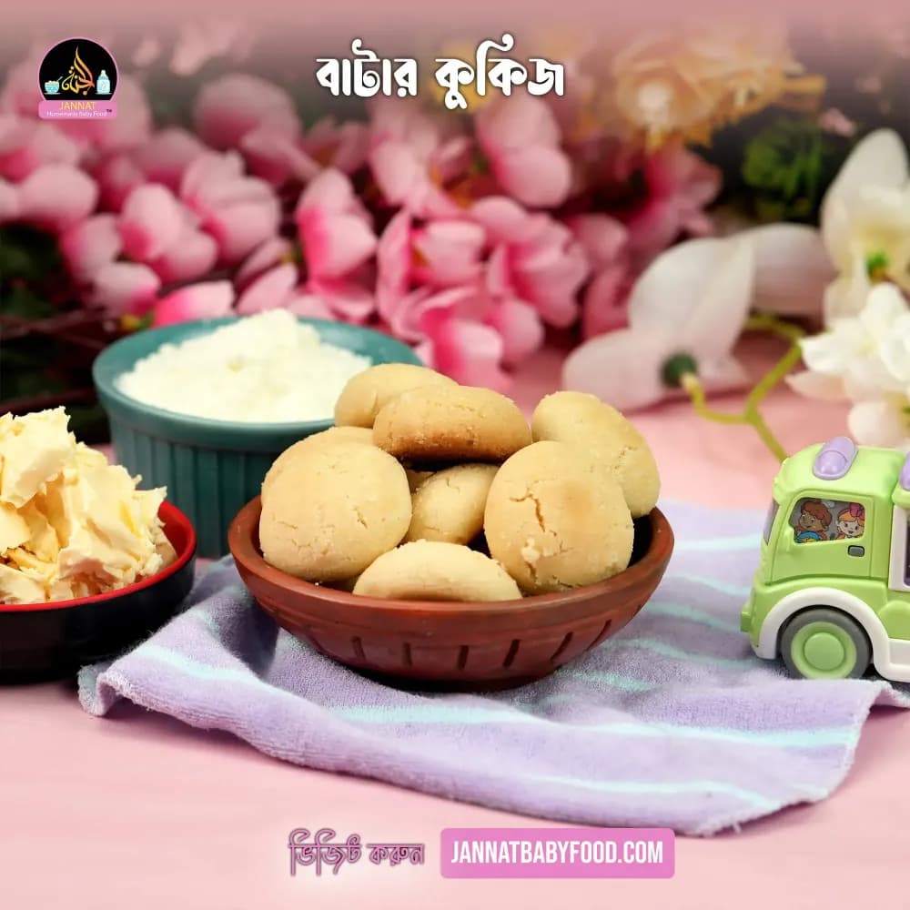 Product view Batter coccise (3).webp