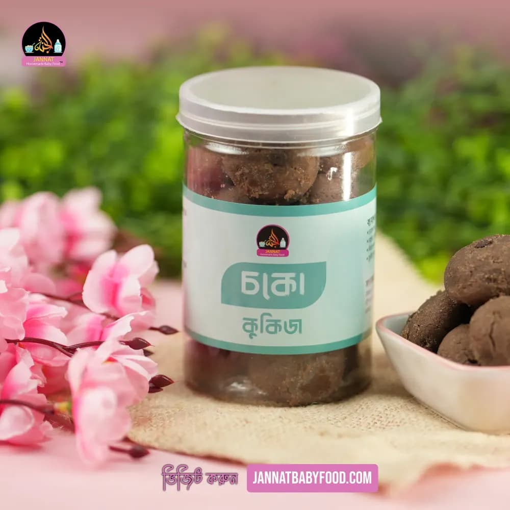 Product view Choco coocies (2).webp