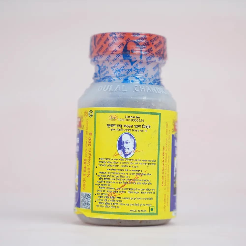Product view DSC01175.webp