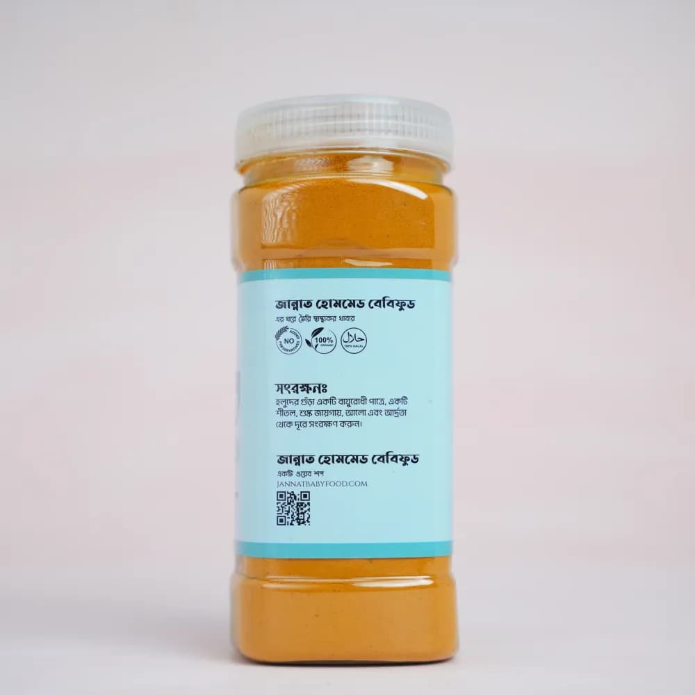 Product view DSC01306.webp