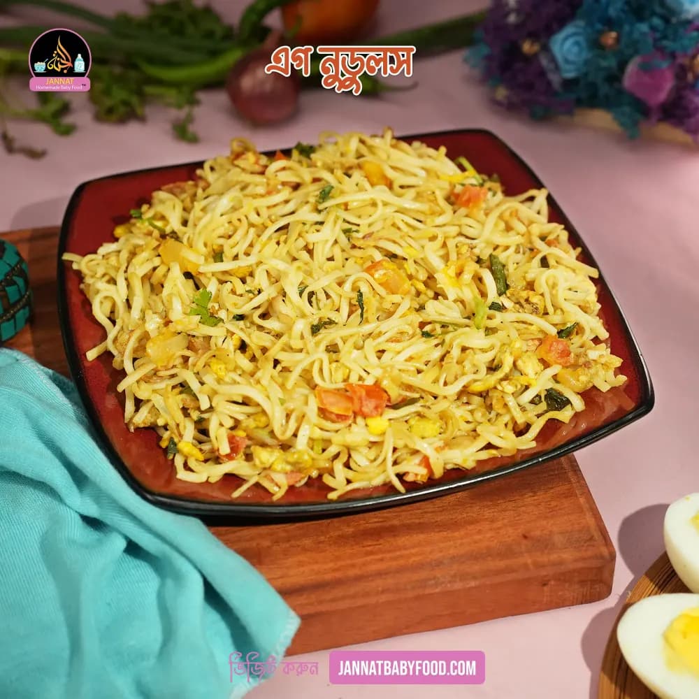 Product view Egg Noodls (4).webp