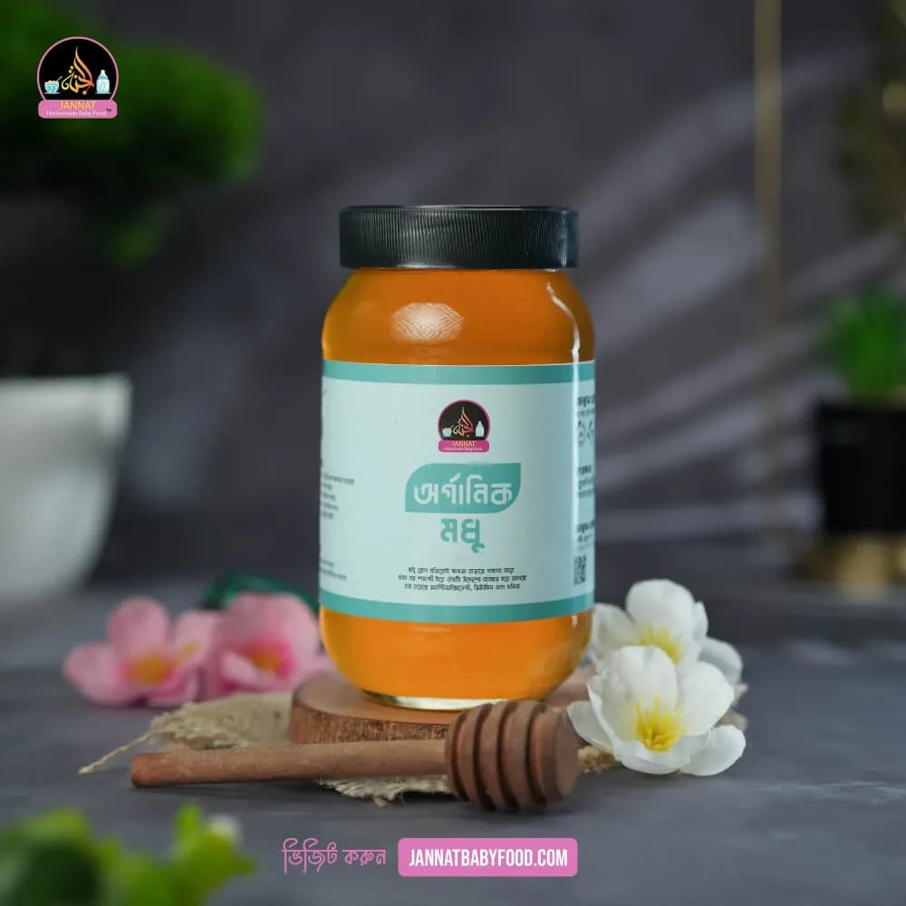 Product view Honey (1).webp