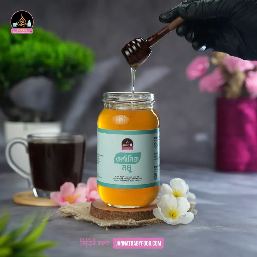 Product view Honey (2).webp