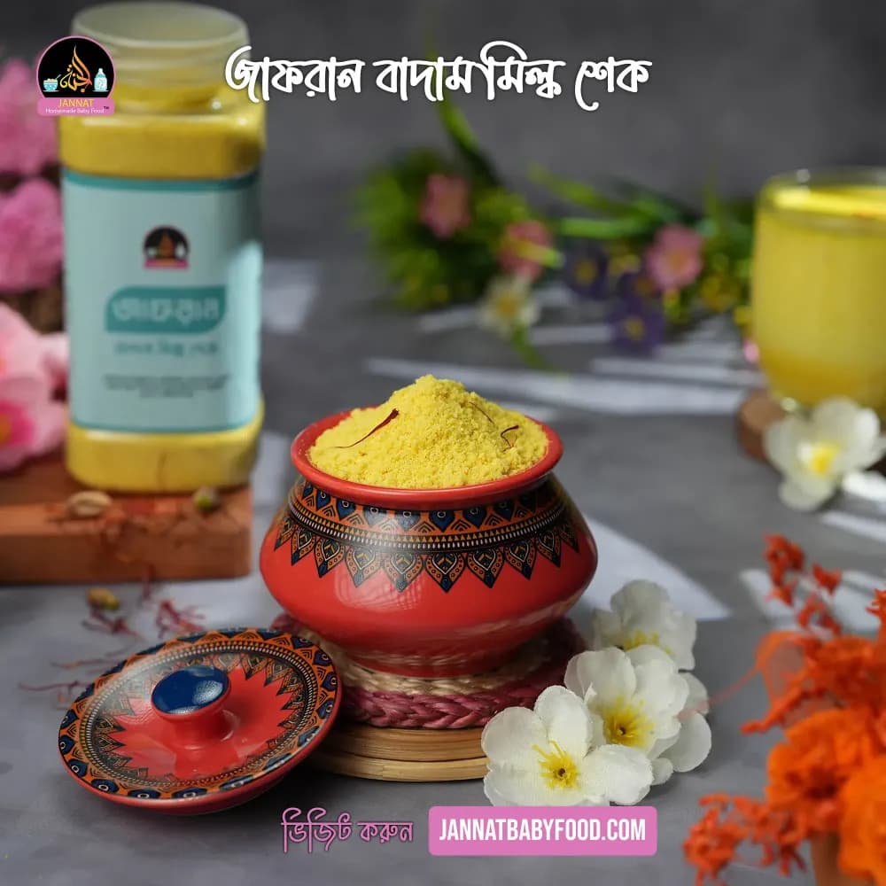 Product view Jafran badam Milk shak (2).webp