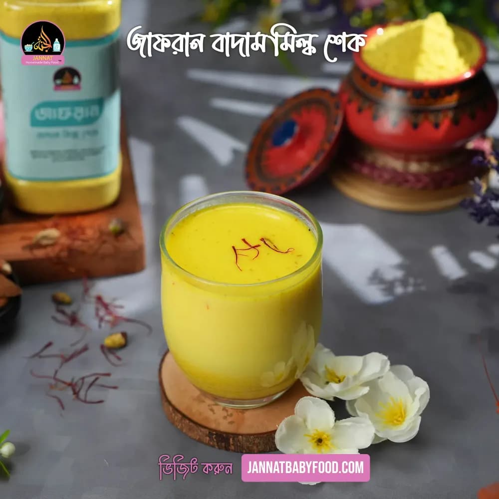 Product view Jafran badam Milk shak (3).webp