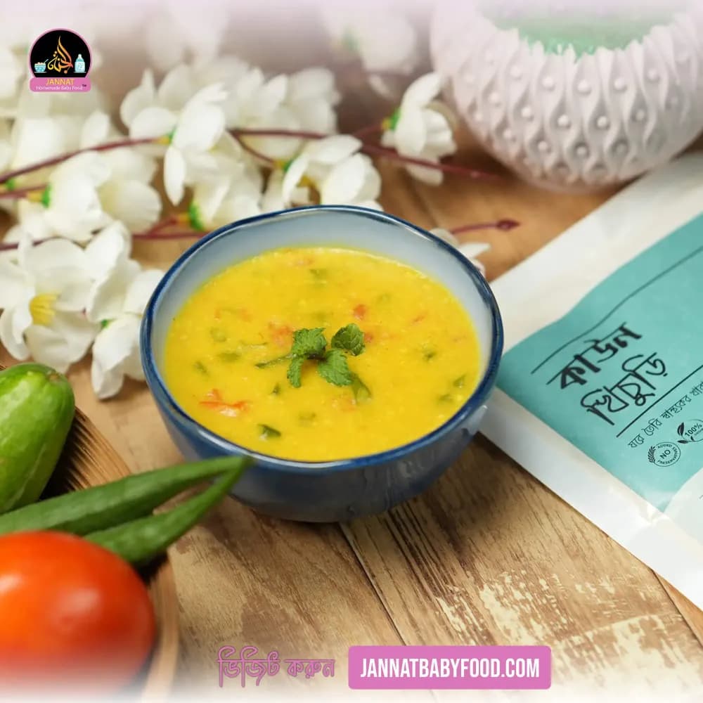 Product view Kawun khicuri.webp