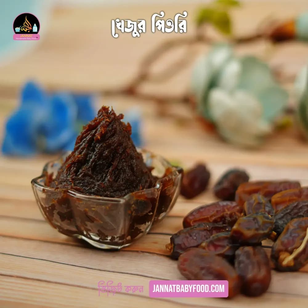 Product view Khejur Puri (4).webp