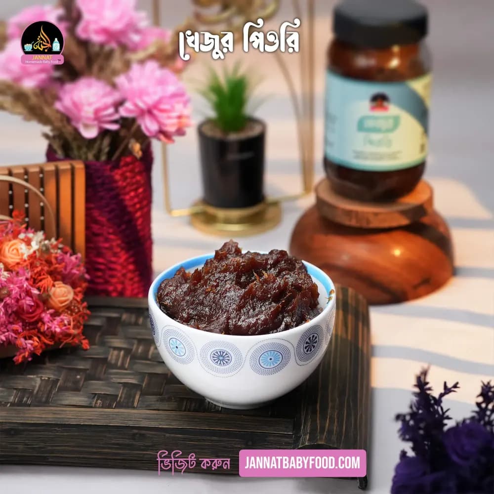 Product view Khejur Puri (7).webp