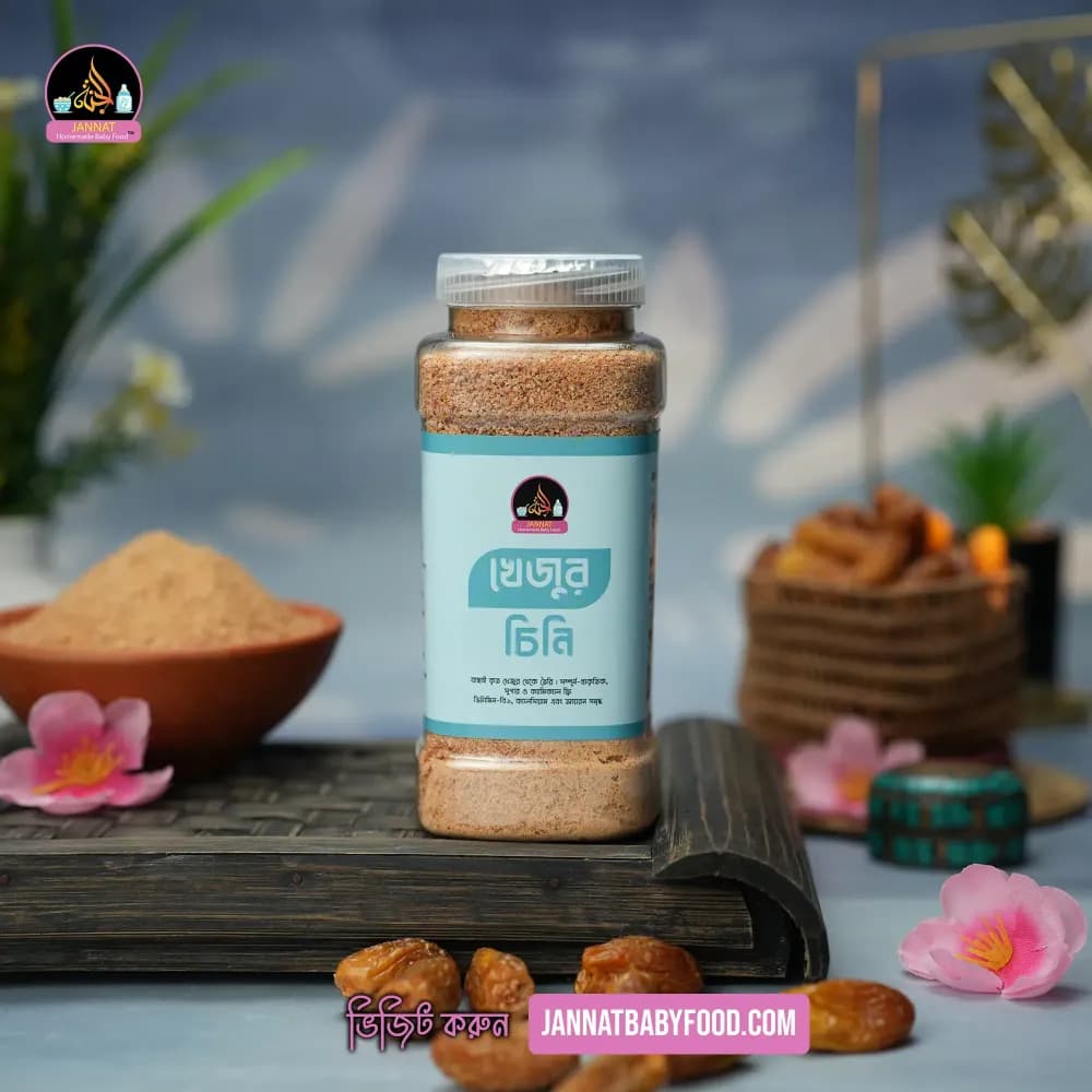Product view Khejur cini (2).webp