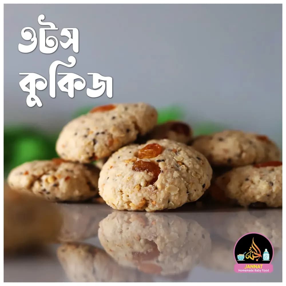 Product view Oats-cookies 3.webp