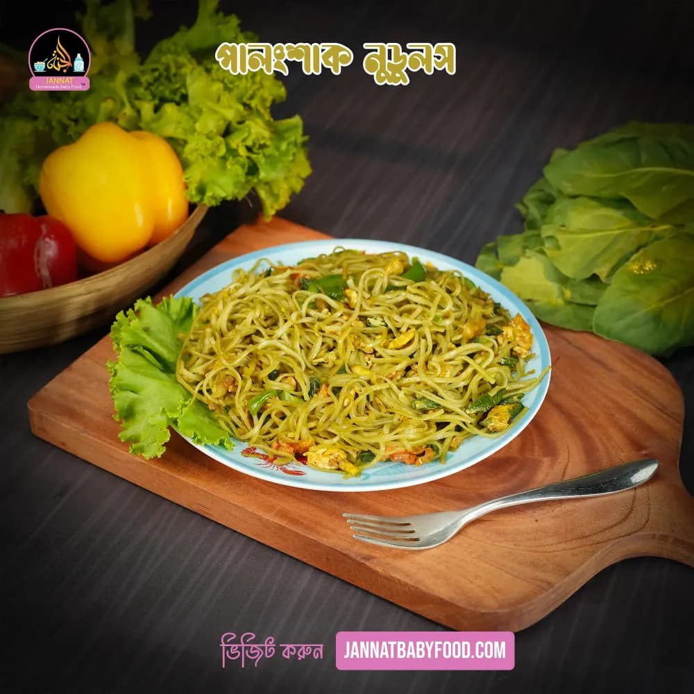Product view Palong sak noodles (2).webp