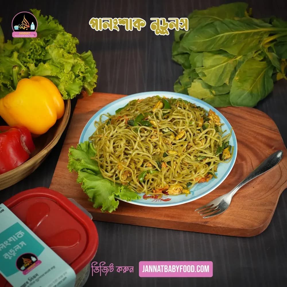 Product view Palong sak noodles (4).webp