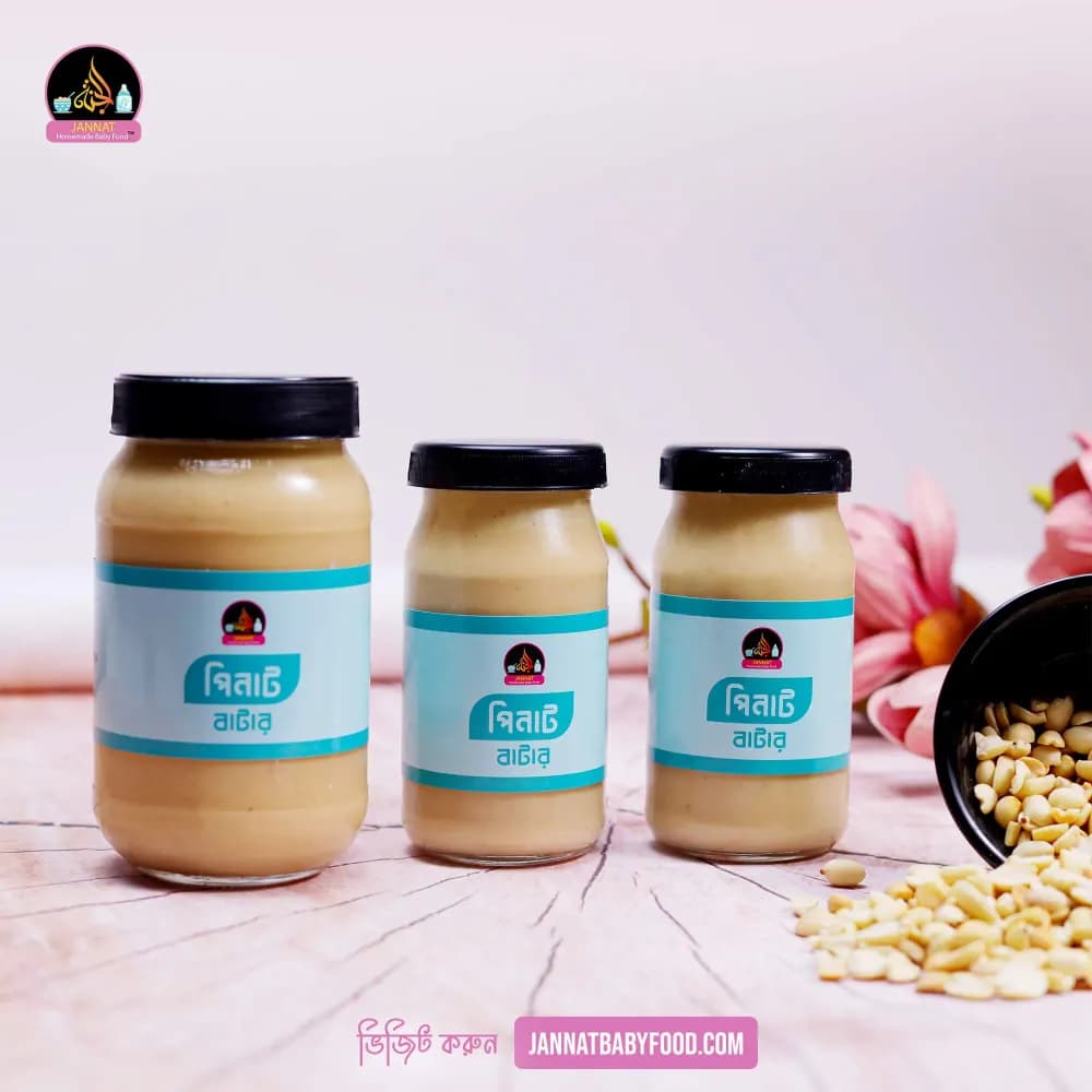 Product view Pinat Batter (1).webp