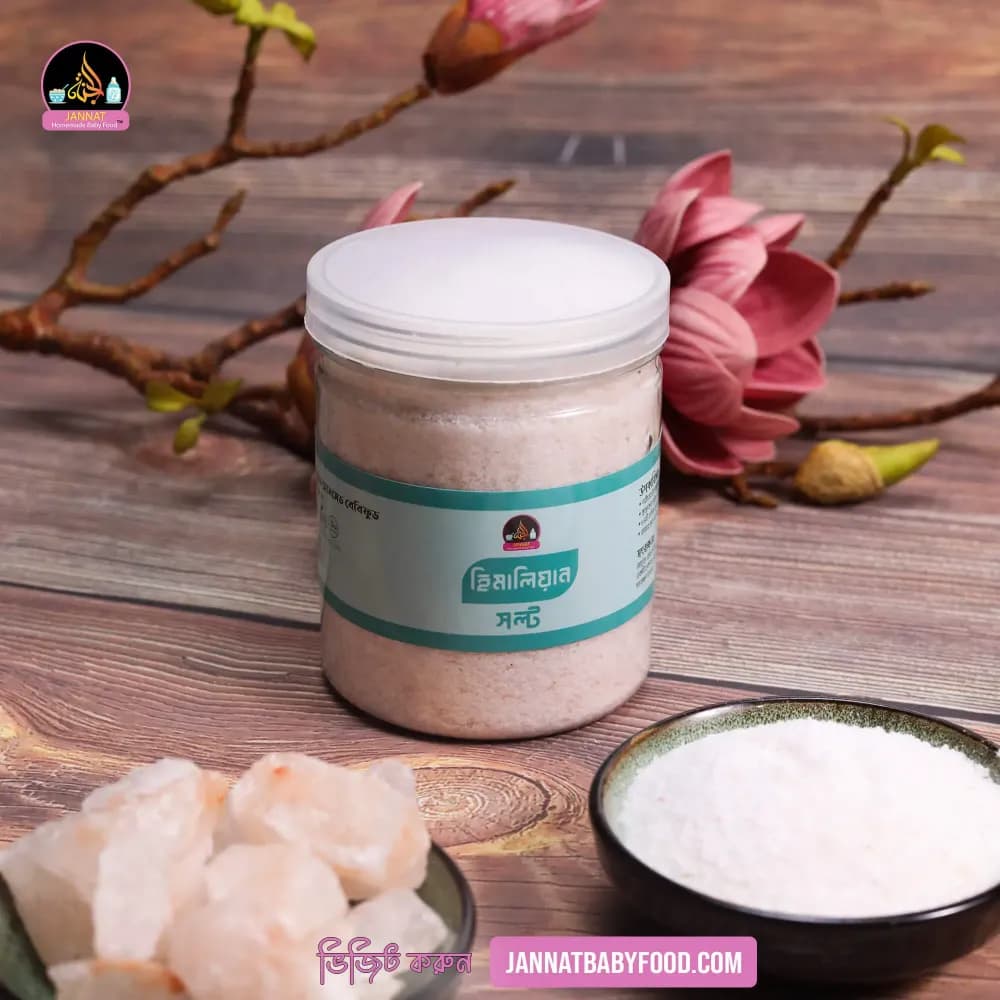 Product view Pink Salt (1).webp