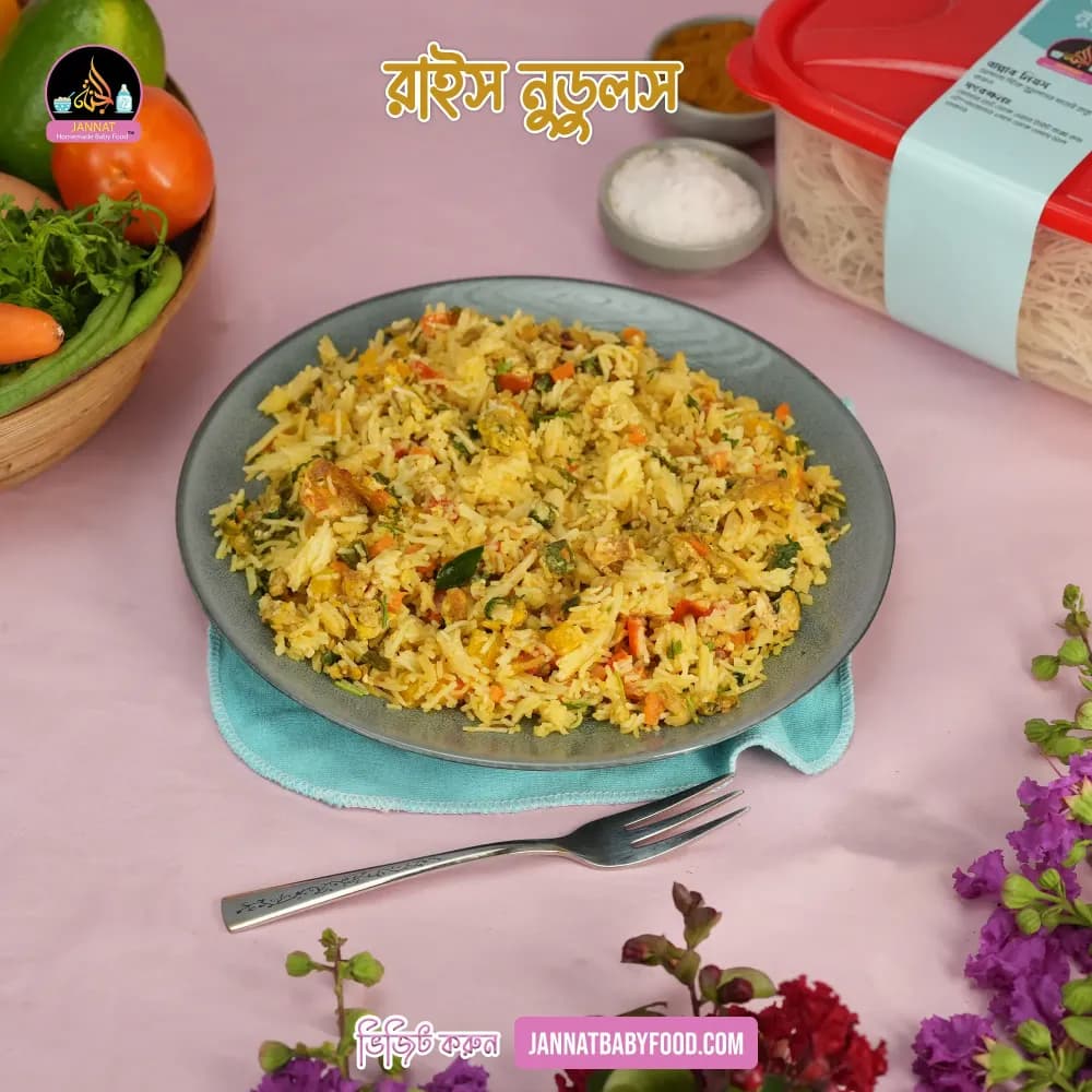 Product view Rice Noodles food (1).webp