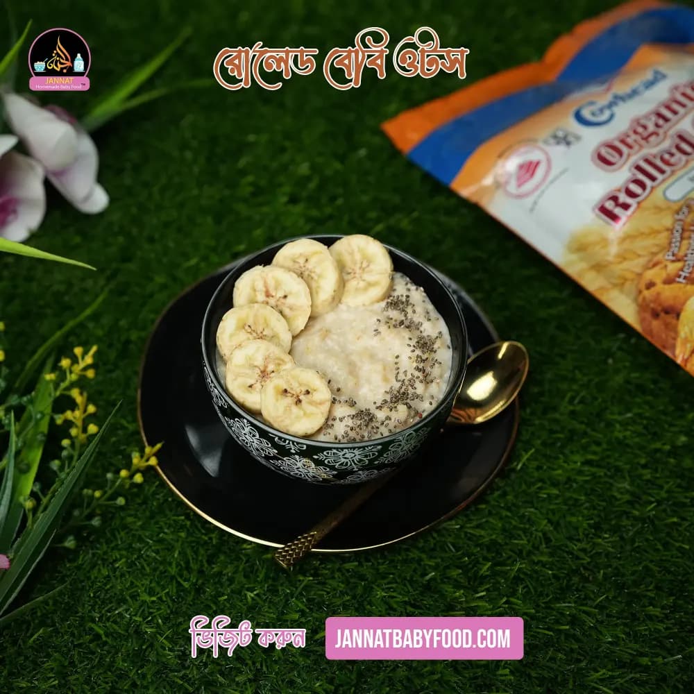Product view Rolled Baby oats (3).webp