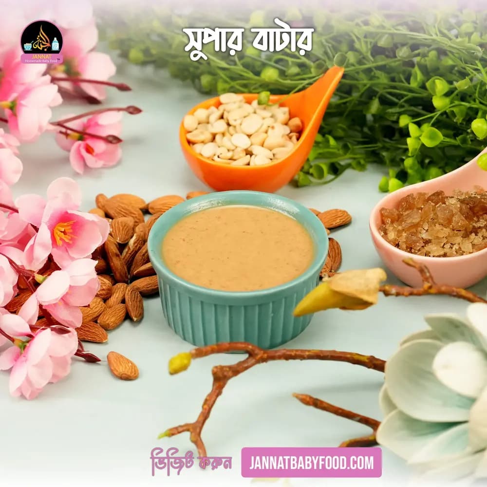 Product view Super butter (1).webp
