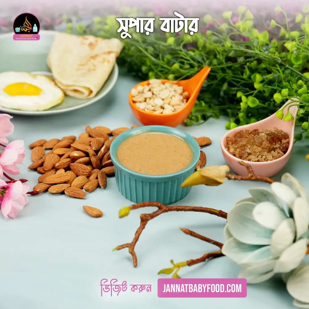 Product view Super butter (4).webp