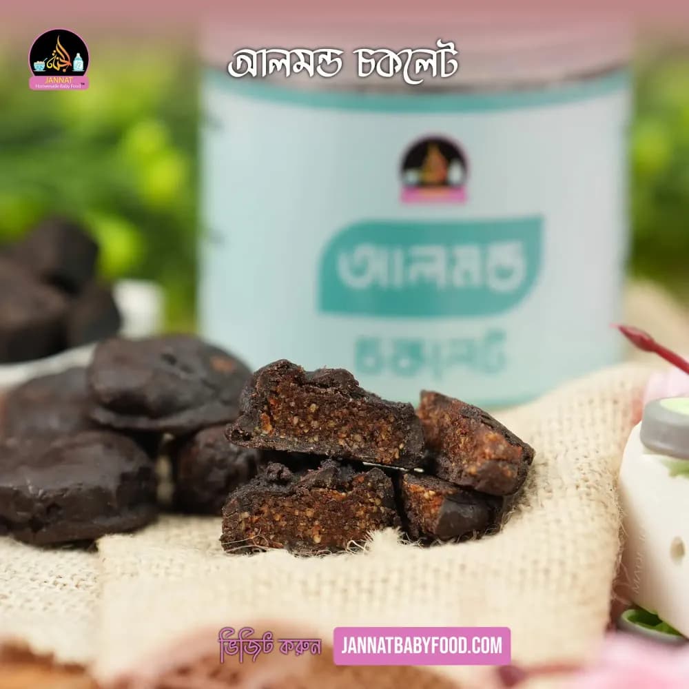 Product view almond cocolate (2).webp