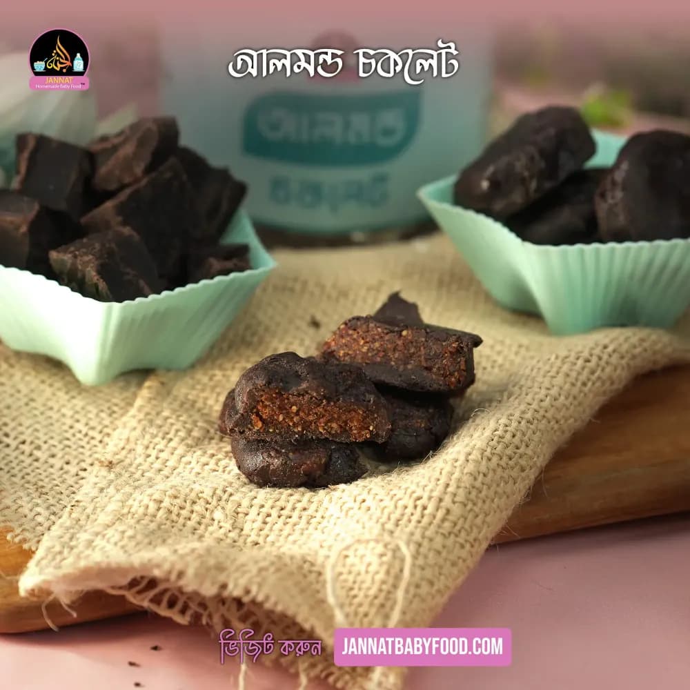 Product view almond cocolate (3).webp