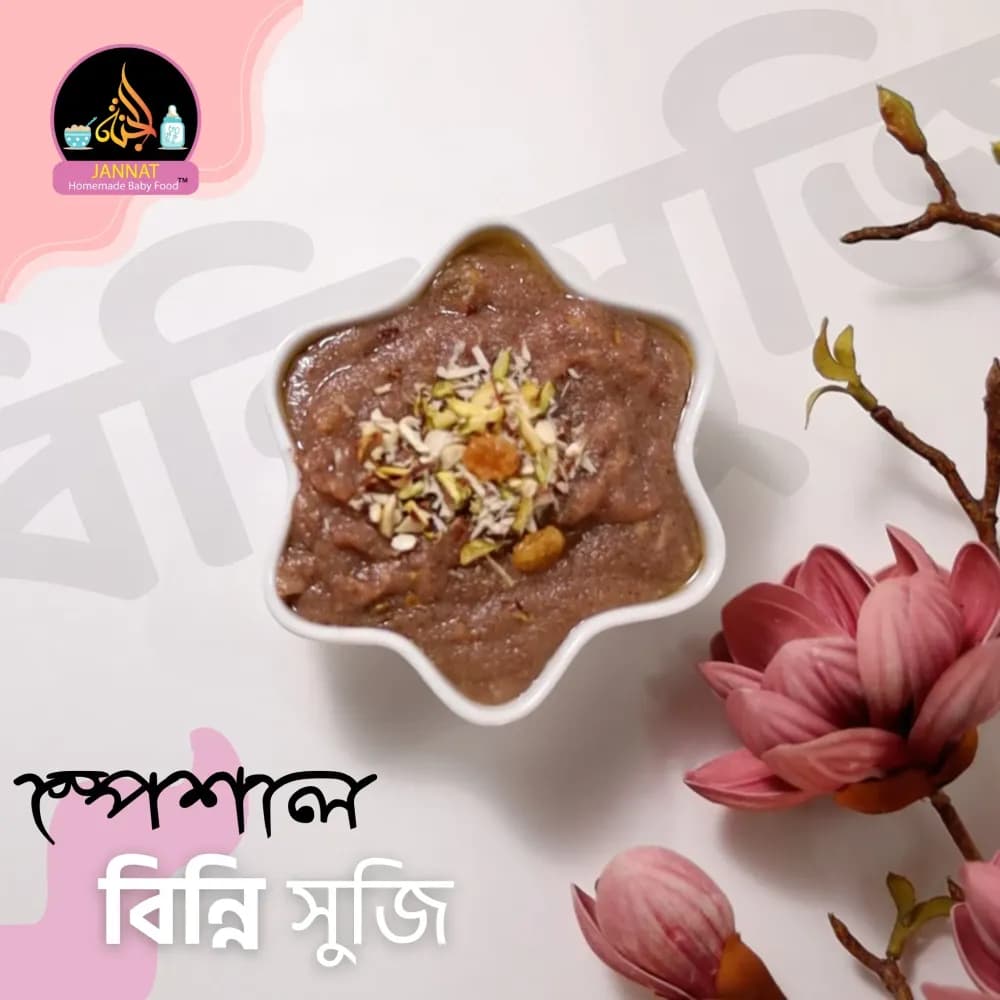 Product view binni suji 3.webp