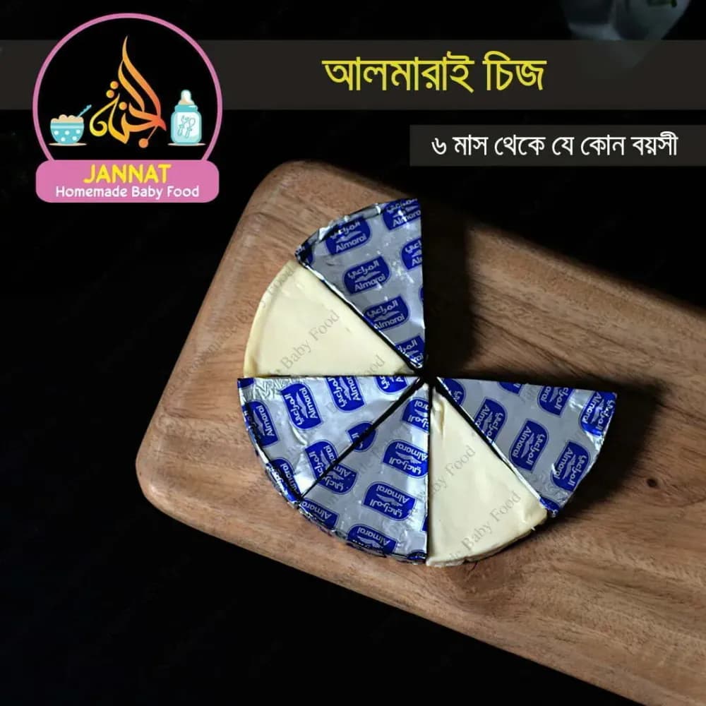 Product view cheese 1.webp