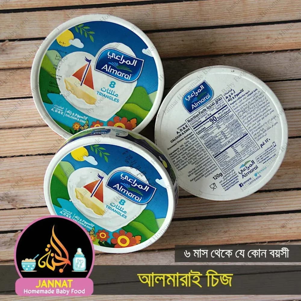 Product view cheese 4.webp